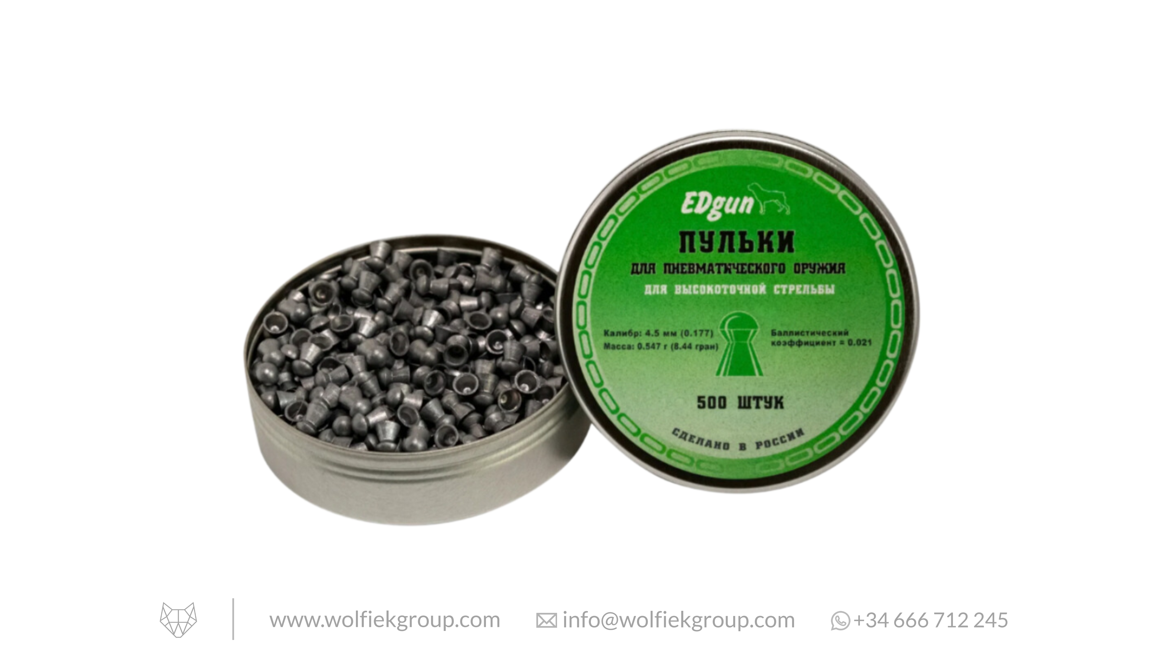 EDgun Premium Airgun Pellets (2019) · Cal .177 (4.5mm) · 0.547g (8.44gr)