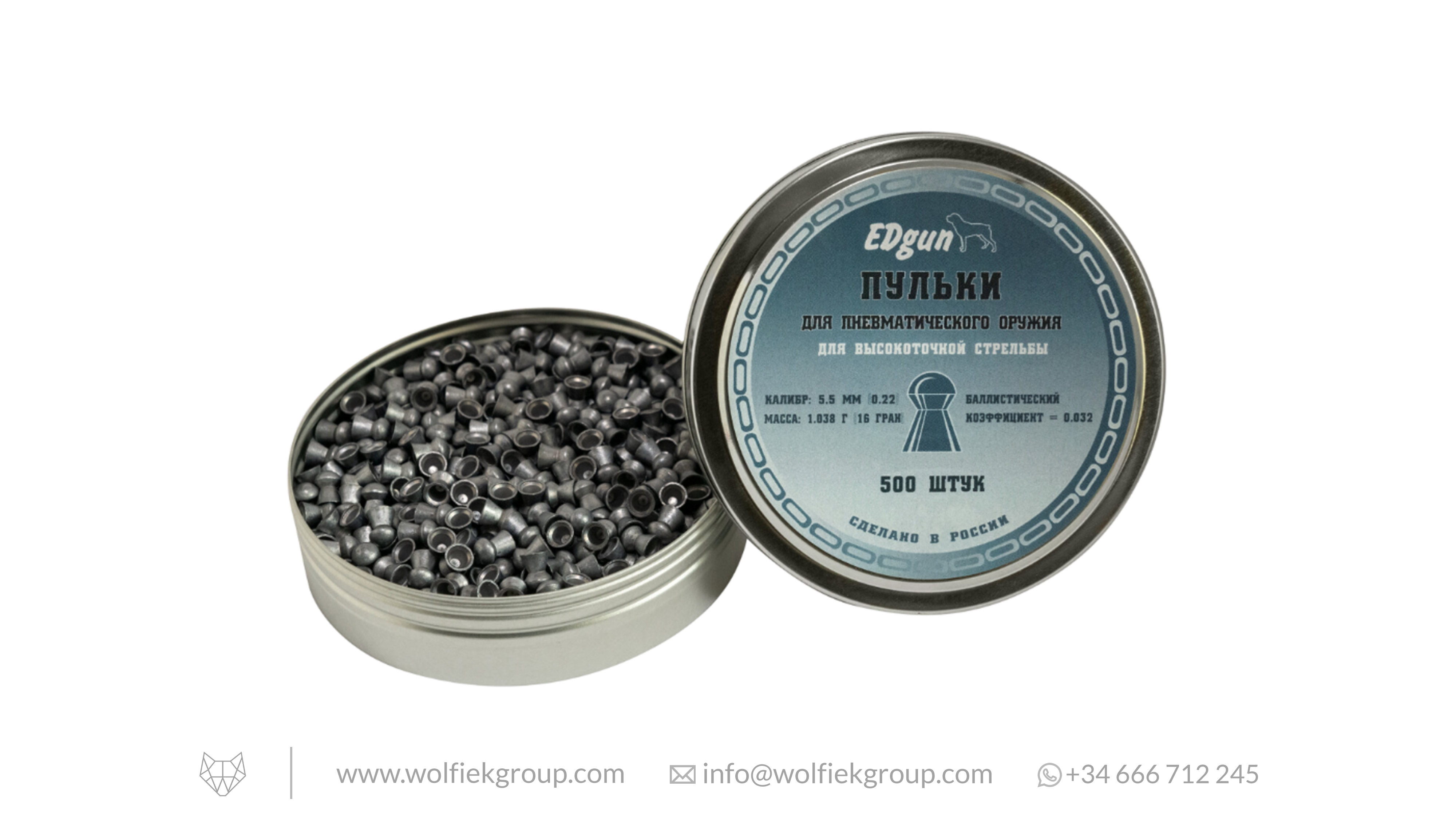 EDgun Premium Airgun Pellets (2019) · Cal .22 (5.5mm) · 1.038g (16gr)